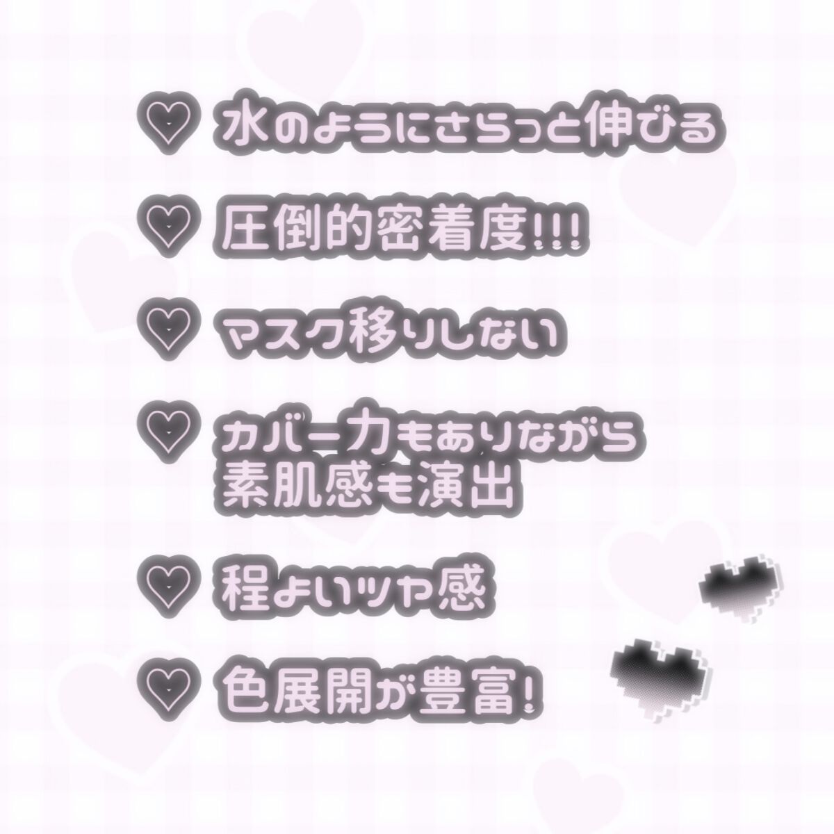 （旧）アンリミテッド ラスティング フルイド/shu uemura/リキッドファンデーションを使ったクチコミ（2枚目）