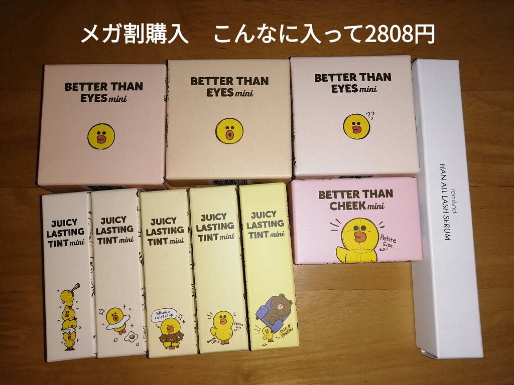 Qoo10 福袋/Qoo10/メイクアップキットを使ったクチコミ(1枚目)