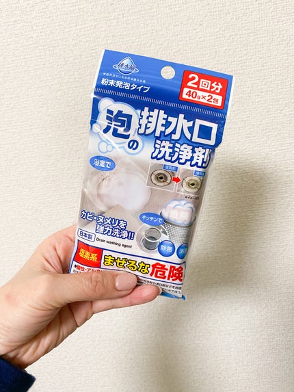 を使ったクチコミ(1枚目)