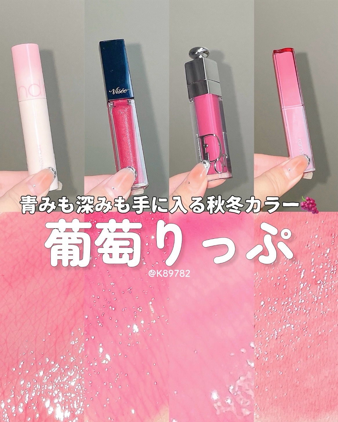 ジューシーラスティングティント/rom&nd/リップティントを使ったクチコミ（1枚目）