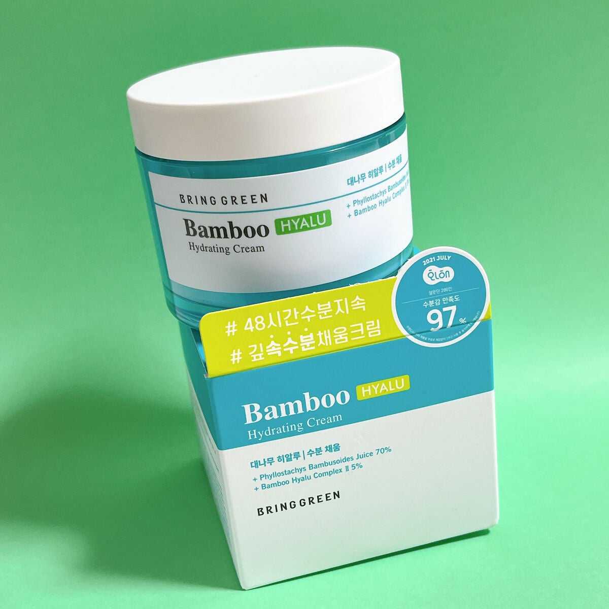 pi on LIPS 「✴︎BRINGGREENBambooHYALUHydratio..」(1枚目)