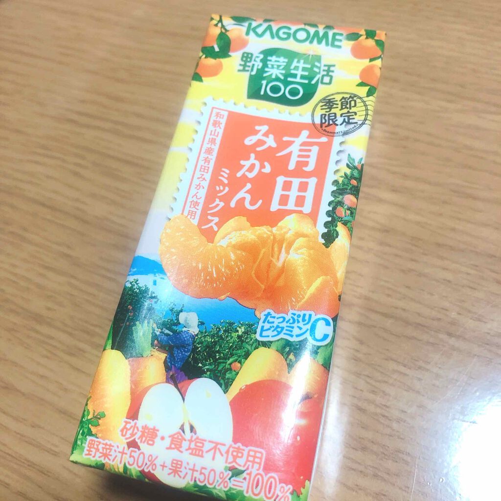 野菜生活100/野菜生活100/野菜ジュースを使ったクチコミ(1枚目)