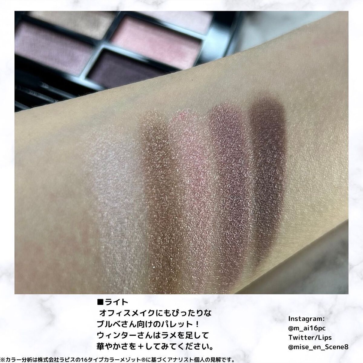 レ ベージュ パレット ルガール/CHANEL/アイシャドウパレットを使ったクチコミ(2枚目)