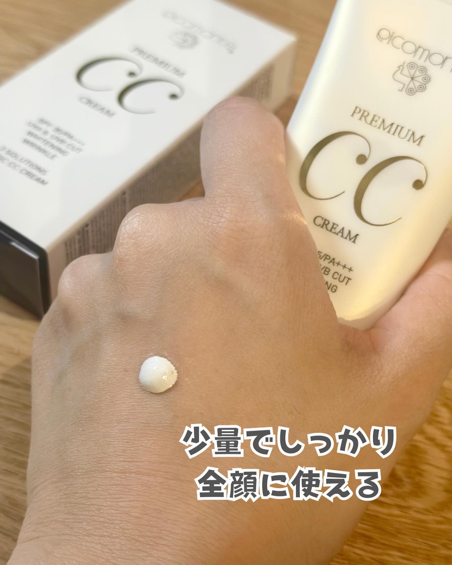 を使ったクチコミ（2枚目）