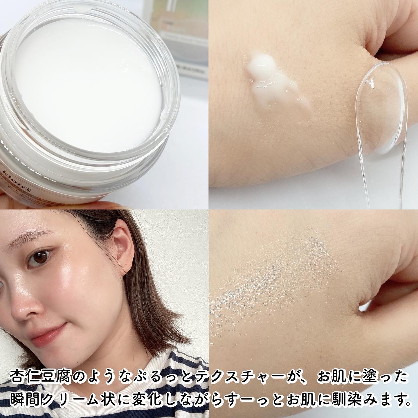 フレッシュリージュースドビタミンEマスク(90g)/Klairs/フェイスクリームを使ったクチコミ（2枚目）