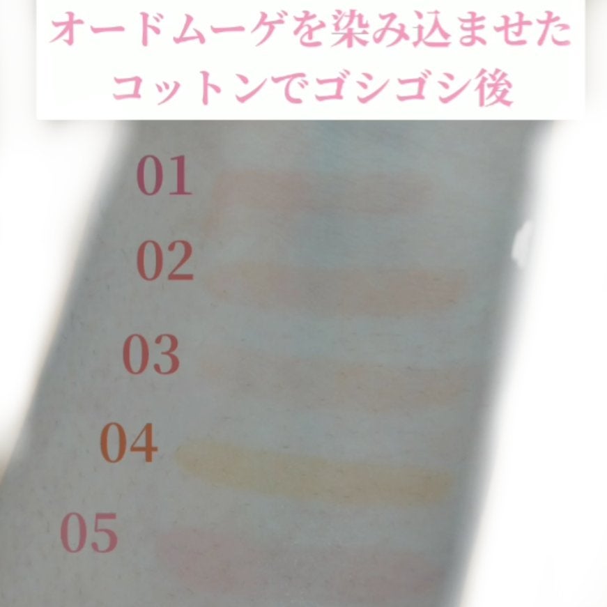 ウォータリーティントリップ/CEZANNE/リップティントを使ったクチコミ(4枚目)