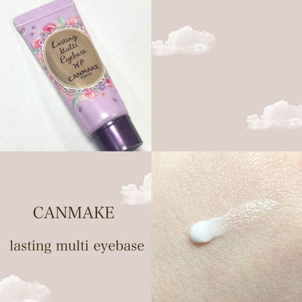 ラスティングマルチアイベース WP/キャンメイク/アイシャドウベースを使ったクチコミ(1枚目)