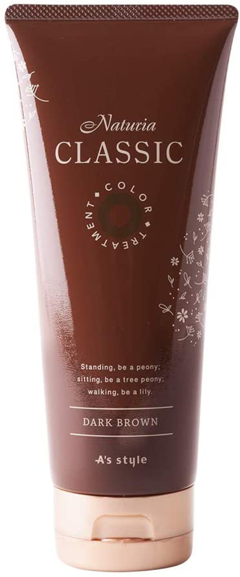 ナチュリア クラシック カラートリートメント ダークブラウン