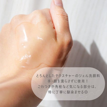 モーニング リニュー/インフィニティ/洗顔フォームを使ったクチコミ(2枚目)