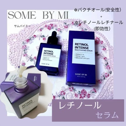 レチノールインテンシブ アドバンスドトリプルアクションアイクリーム/SOME BY MI/アイケア・アイクリームを使ったクチコミ(3枚目)