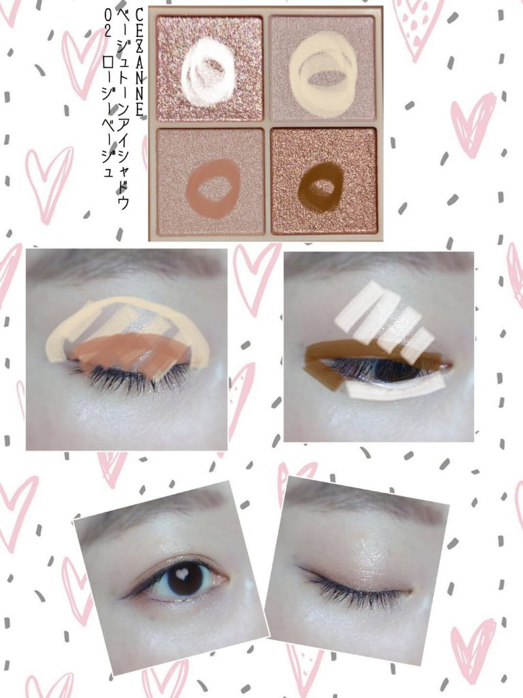 ベージュトーンアイシャドウ/CEZANNE/アイシャドウパレットを使ったクチコミ(2枚目)