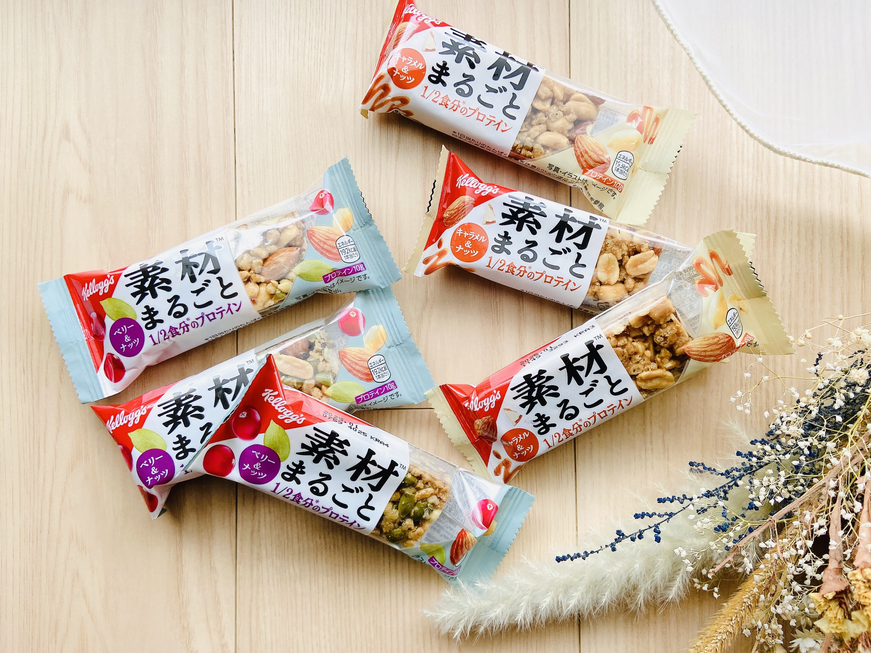 素材まるごと プロテインバー/ケロッグ/プロテインバーを使ったクチコミ（2枚目）