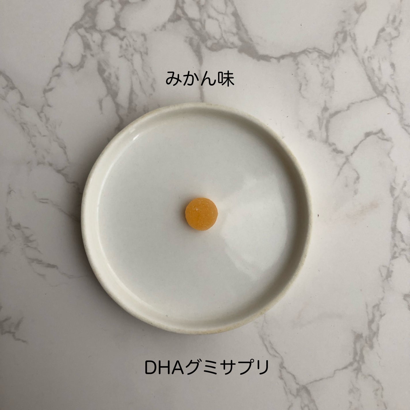 UHAグミサプリマルチビタミン/UHA味覚糖/食品を使ったクチコミ(4枚目)