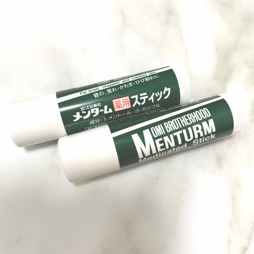 薬用スティックレギュラー/メンターム/リップクリームを使ったクチコミ（2枚目）