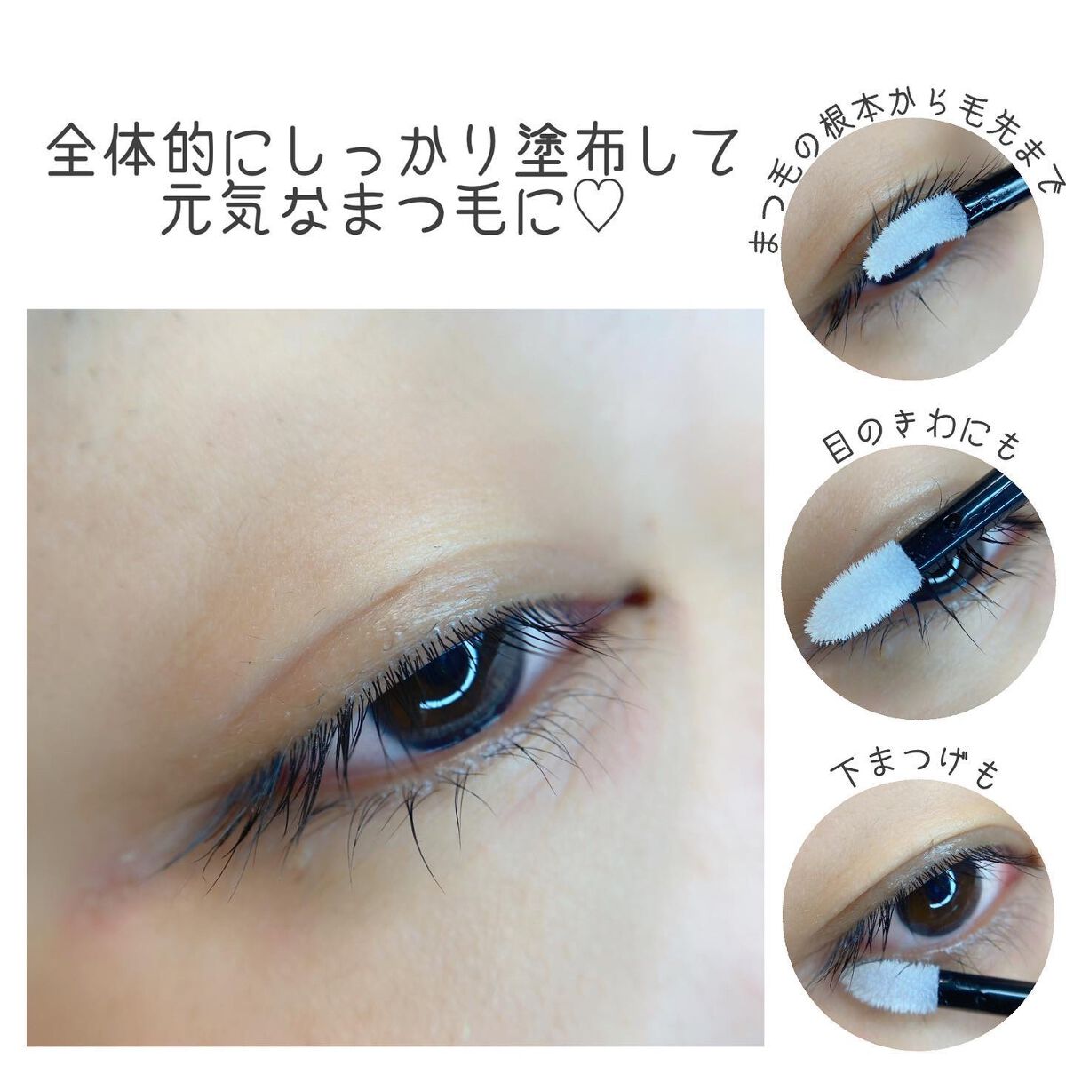 スカルプD ボーテ ピュアフリーアイラッシュセラム プレミアム/アンファー(スカルプD)/まつげ美容液を使ったクチコミ(3枚目)