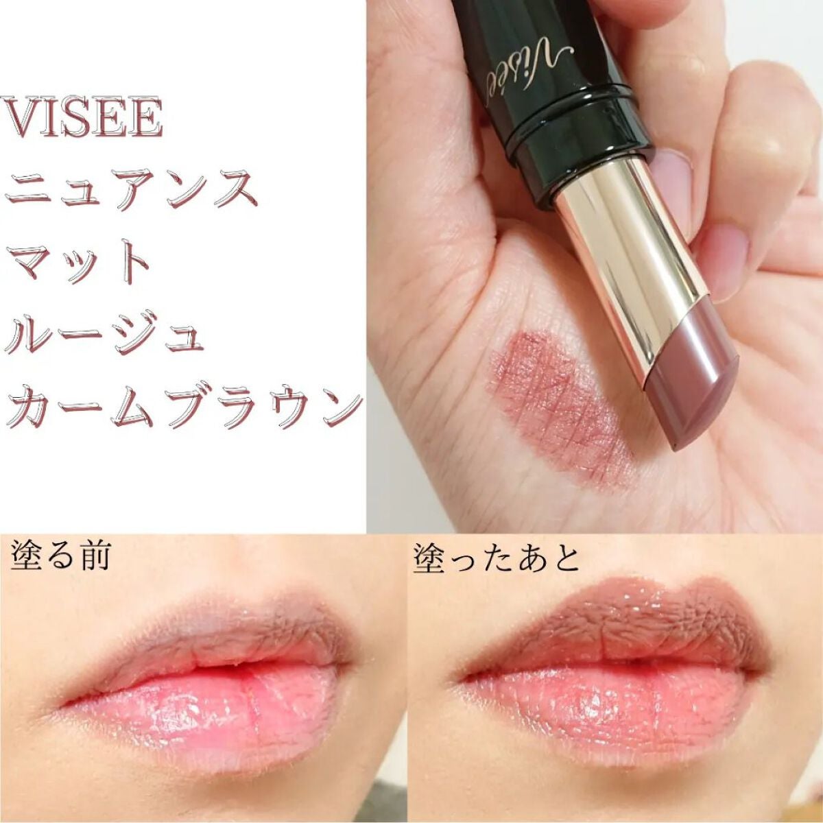 ニュアンス マット クリエイター/Visée/アイシャドウパレットを使ったクチコミ(4枚目)