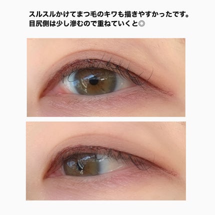 リキッドアイライナーWP		/キングダム/リキッドアイライナーを使ったクチコミ(5枚目)