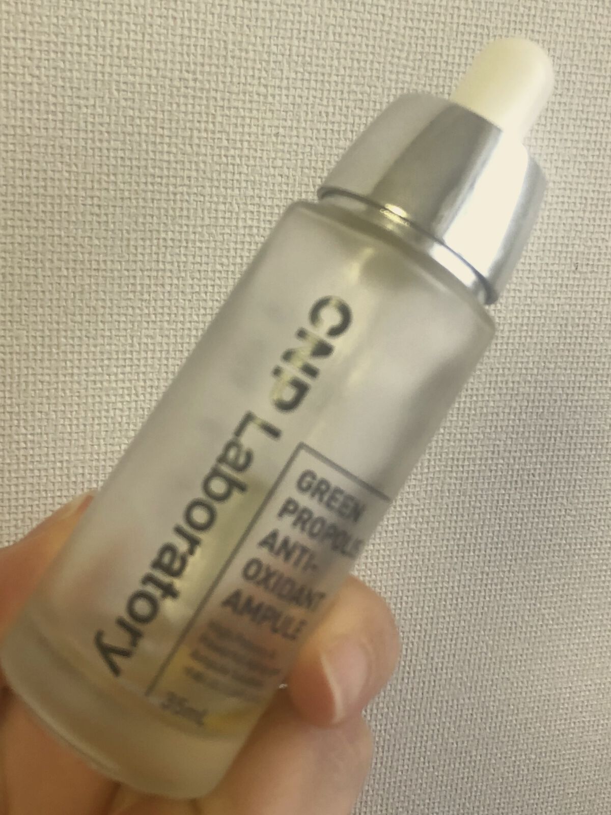 プロポリス エネルギーアンプル/CNP Laboratory/美容液を使ったクチコミ（1枚目）