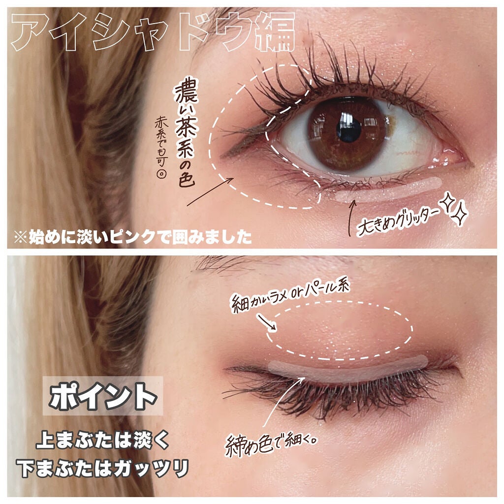 クリーミータッチライナー/キャンメイク/ジェルアイライナーを使ったクチコミ(2枚目)