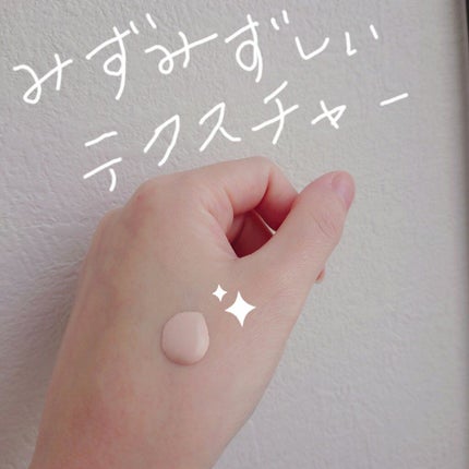 UVトーンアップベース/CEZANNE/化粧下地を使ったクチコミ(2枚目)