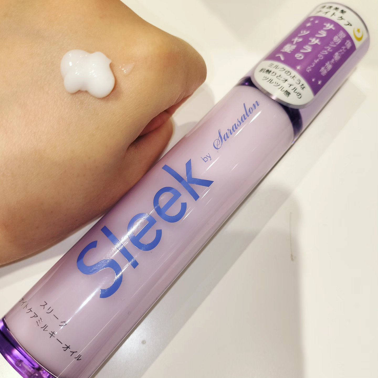 ナイトケアミルキーオイル/スリーク by サラサロン/ヘアオイルを使ったクチコミ（2枚目）