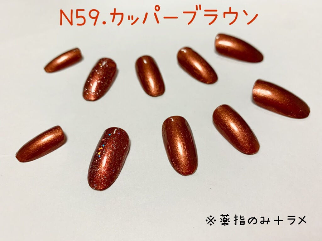 カラフルネイルズ/キャンメイク/マニキュアを使ったクチコミ(7枚目)