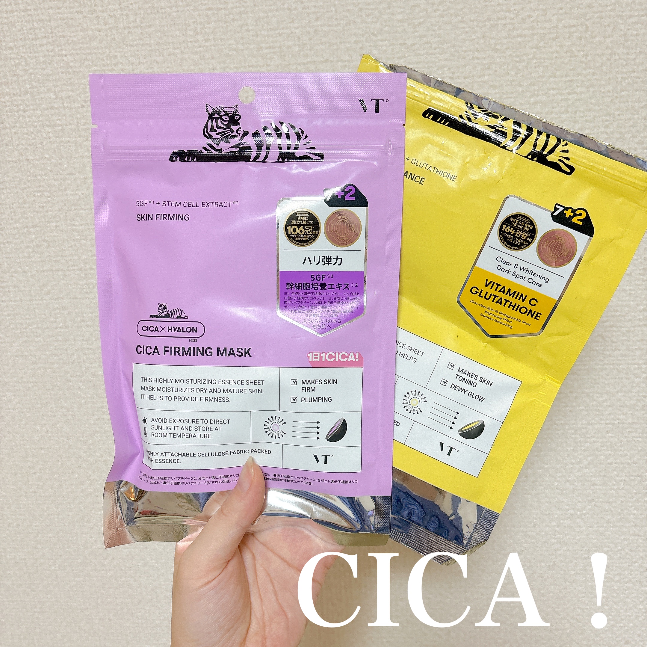 VT シカ ファーミングマスク/VT/シートマスク・パックを使ったクチコミ（1枚目）