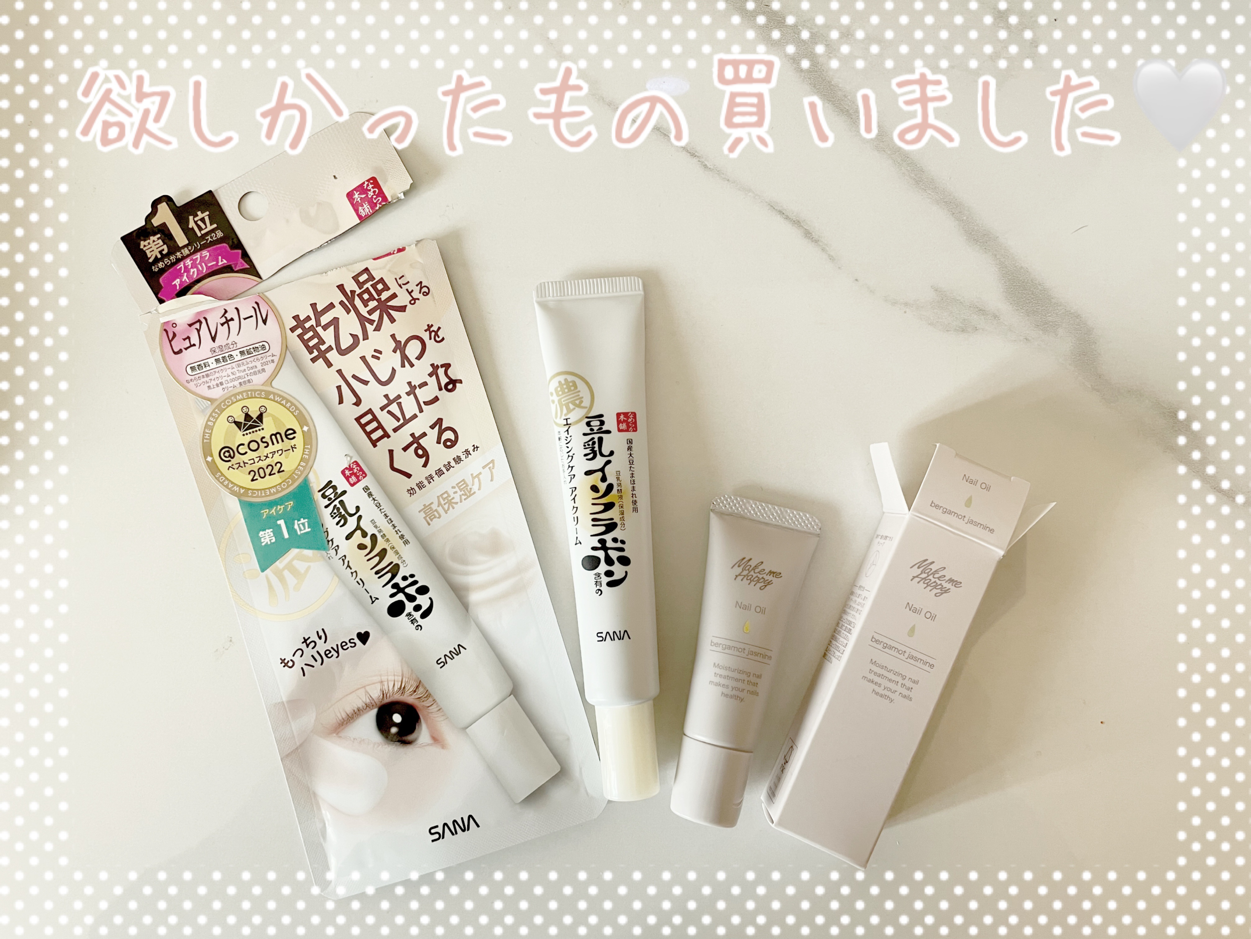 メイクミーハッピー ネイルオイル  bergamot jasmine/キャンメイク/ネイルオイル・トリートメントを使ったクチコミ（1枚目）