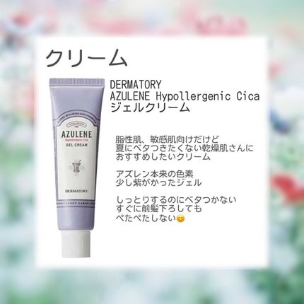 ロゼット洗顔パスタ アクネクリア/ロゼット/洗顔フォームを使ったクチコミ(6枚目)