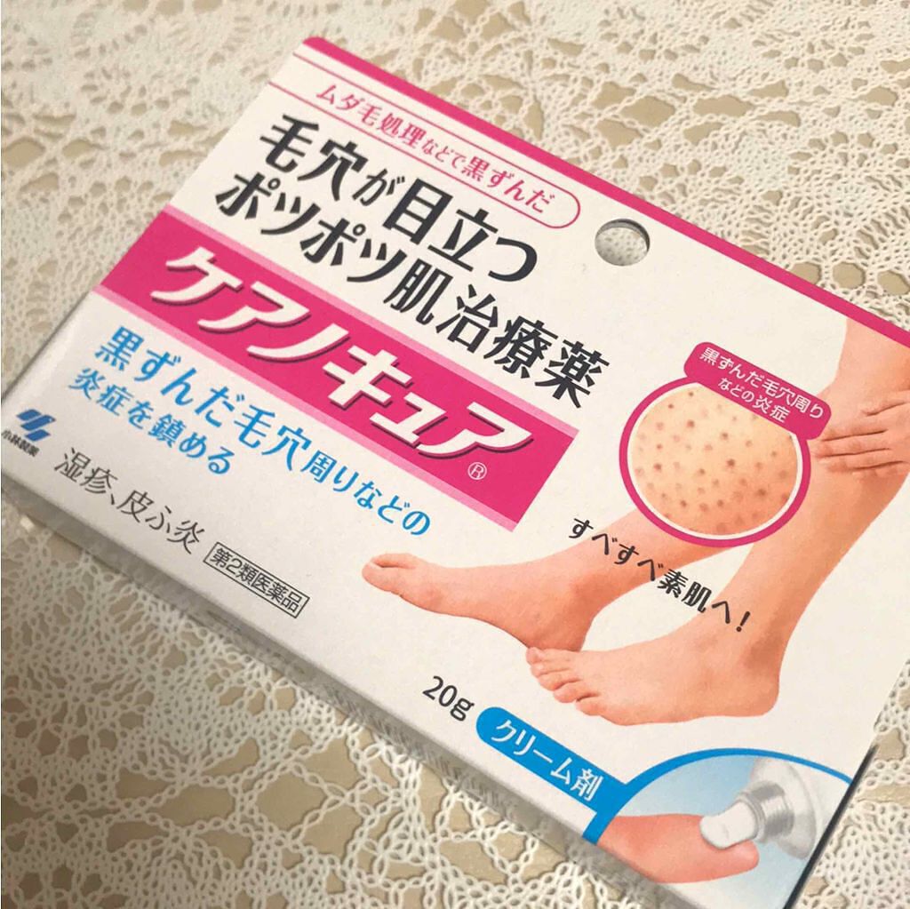 ケアノキュア(医薬品)｜小林製薬の口コミ「毛穴が目立つポツポツ肌に！ケアノキュア✨1..」 by Ma-Na. | LIPS