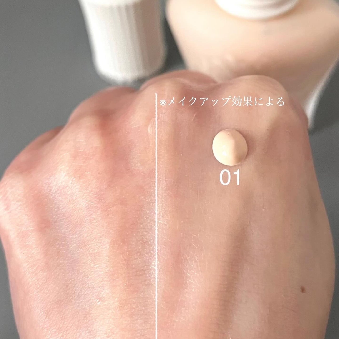 プロテクティング プライマー/PAUL & JOE BEAUTE/化粧下地を使ったクチコミ(4枚目)