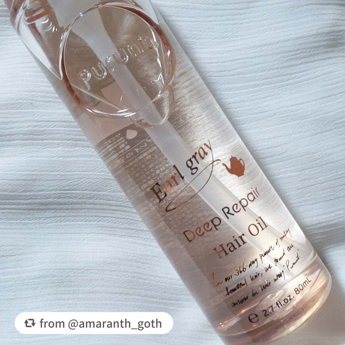 プルント ディープリペア美容液ヘアオイル/Purunt./ヘアオイルを使ったクチコミ(1枚目)