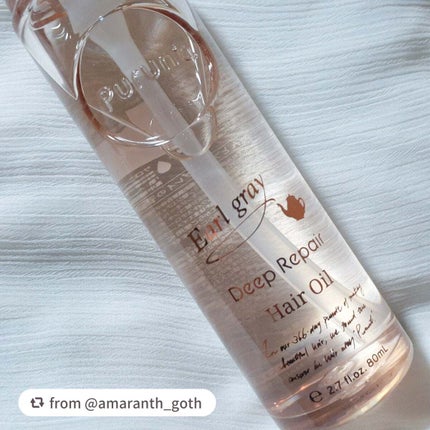 プルント ディープリペア美容液ヘアオイル/Purunt./ヘアオイルを使ったクチコミ(1枚目)