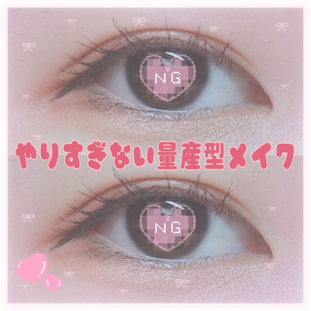 パールグロウハイライト/CEZANNE/パウダーハイライトを使ったクチコミ（1枚目）