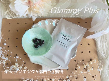 Glammy Plus/Glammy Plus/ボディサプリメントを使ったクチコミ(1枚目)
