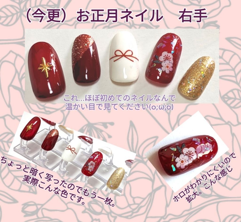 ITGグリッターネイル/DAISO/マニキュアを使ったクチコミ（1枚目）