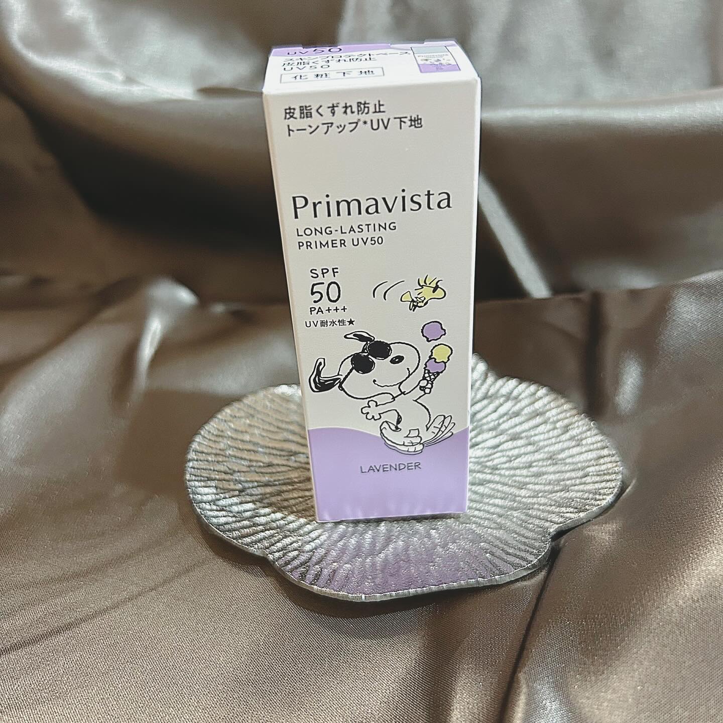 プリマヴィスタ スキンプロテクトベース 皮脂くずれ防止 UV50/プリマヴィスタ/化粧下地を使ったクチコミ（2枚目）