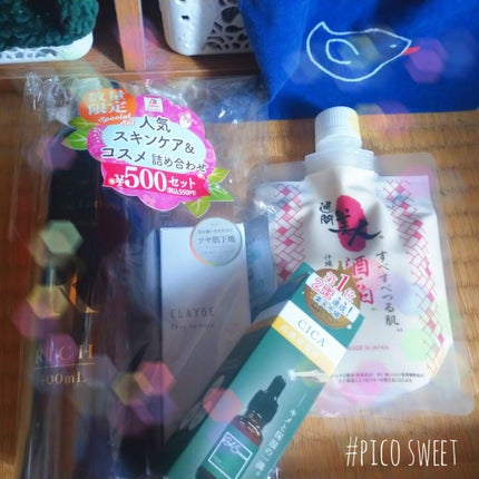 ミネラルトーンアップベース 01 ベージュ/CLAYGE/化粧下地の画像