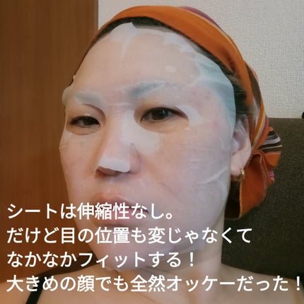 HARI スピキュール + ヒト幹細胞 10days フェイスマスク/Make.iN/シートマスク・パックを使ったクチコミ(2枚目)