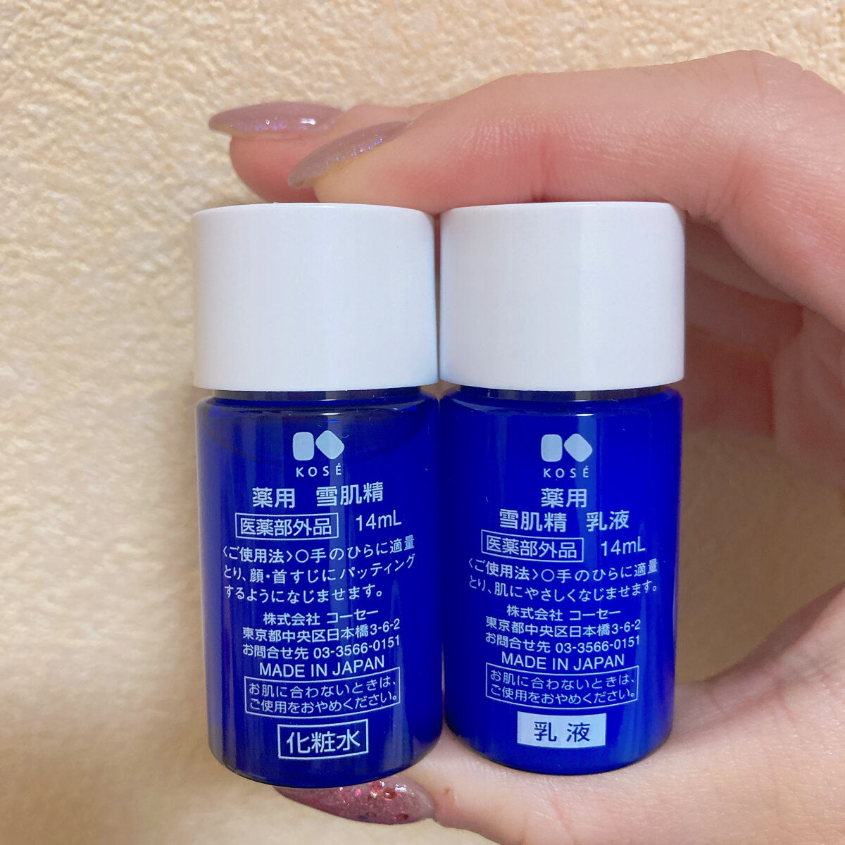 ✨KOSE✨薬用雪肌精 化粧水 乳液 石鹸 アメニティ ８セット | KOSE 薬用 雪肌精 化粧水 200ml | Kose | 化粧水 通販