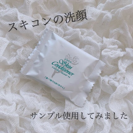 rico♡クレドポーボーテシナクティフ7日間お試しセット➕サボン6g rico♡様専用クレドポーボーテシナクティフ7日間お試しセット