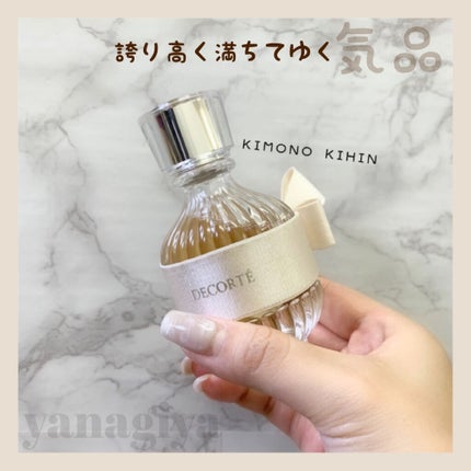 キモノ キヒン オードトワレ/DECORTÉ/香水(レディース)を使ったクチコミ(2枚目)