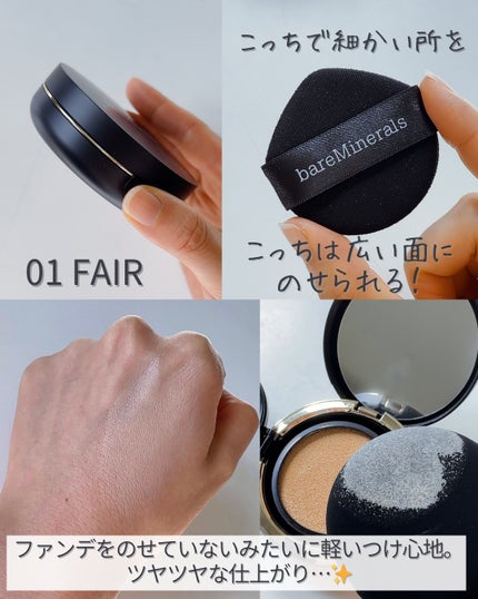 オリジナル ピュア セラム カバーアップ クッション フェア 01 オリジナル ピュア セラム カバーアップ クッション フェア 01