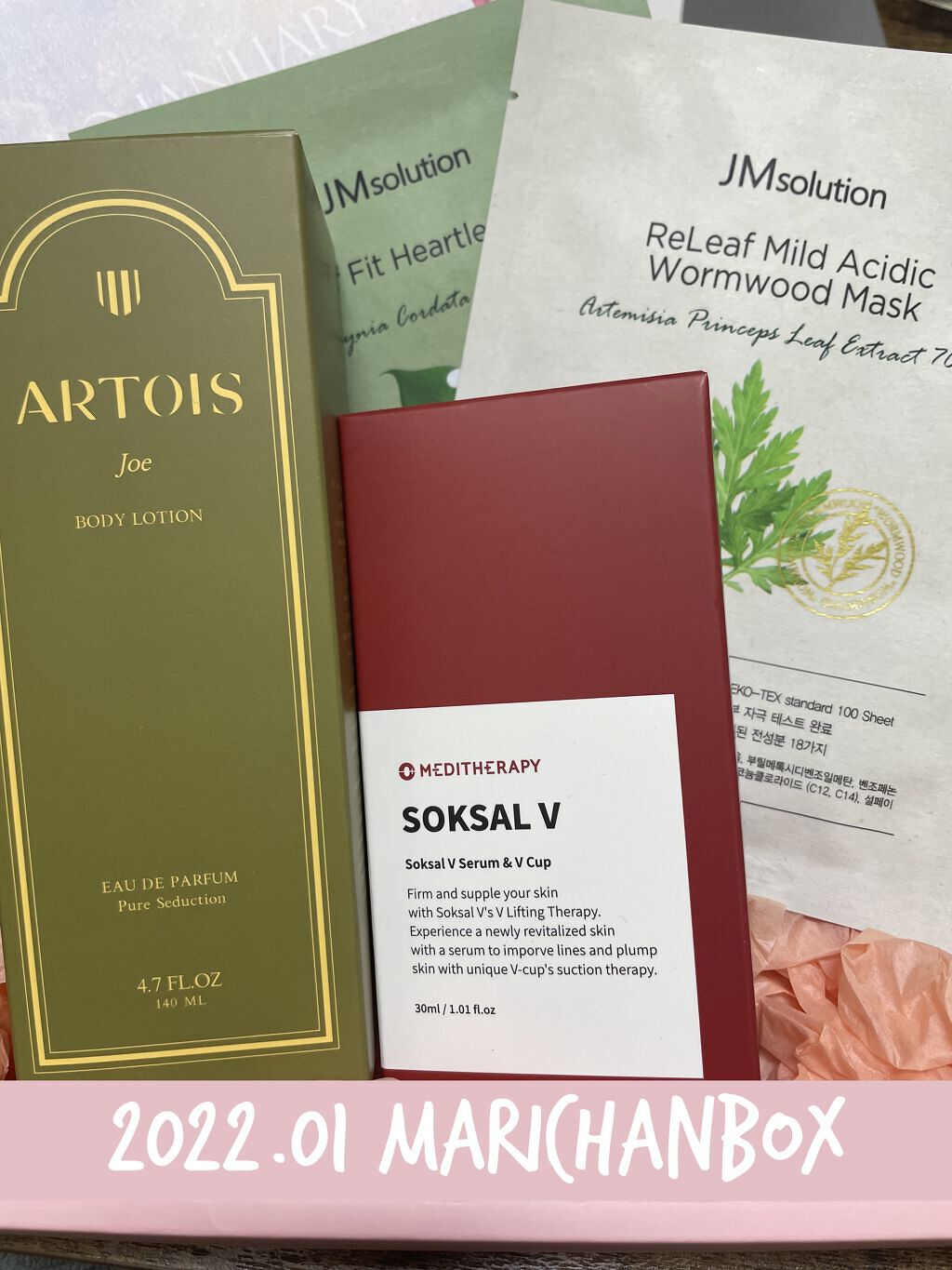 marichanbox/marichanbox/その他キットセットを使ったクチコミ（1枚目）