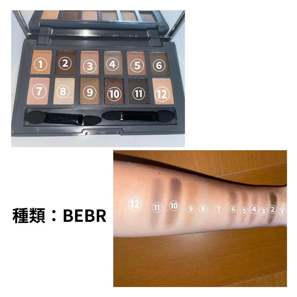 and U アイシャドウパレット/and U/アイシャドウパレットを使ったクチコミ(4枚目)