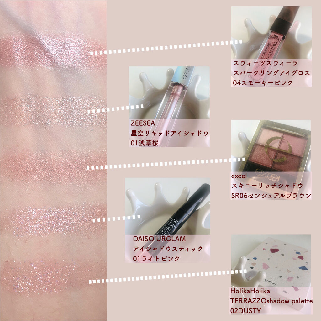 スキニーリッチシャドウ/excel/アイシャドウパレットを使ったクチコミ（2枚目）