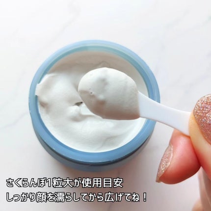 BRIGHTENING WASH/SHIKARI/その他洗顔料を使ったクチコミ(4枚目)