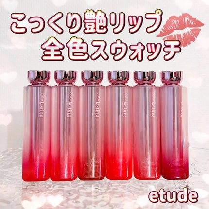 カラーラスティンググロウスティック/ETUDE/口紅を使ったクチコミ(1枚目)