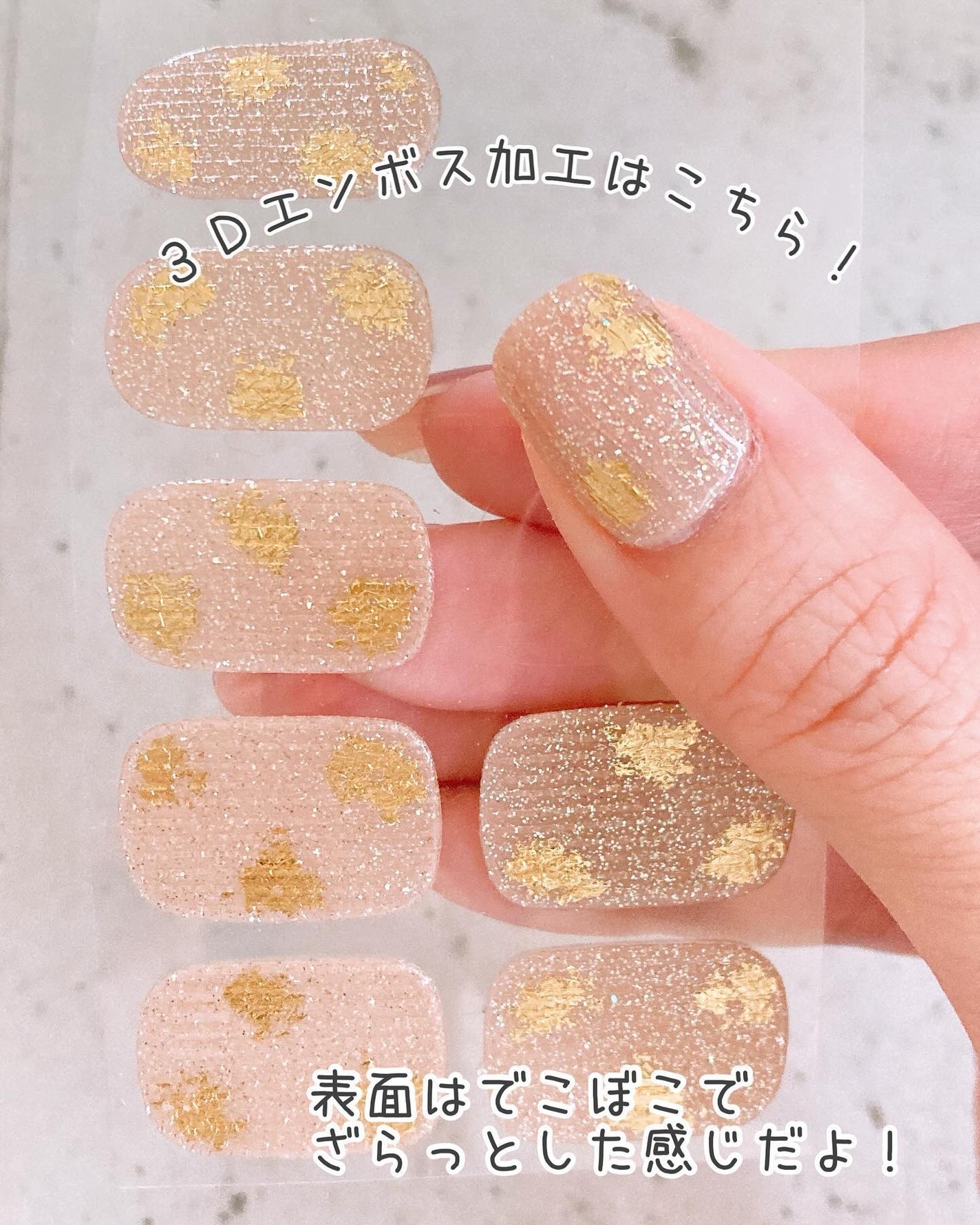 セミキュアジェルネイル(ハンド)/ohora/ネイルシールを使ったクチコミ(8枚目)