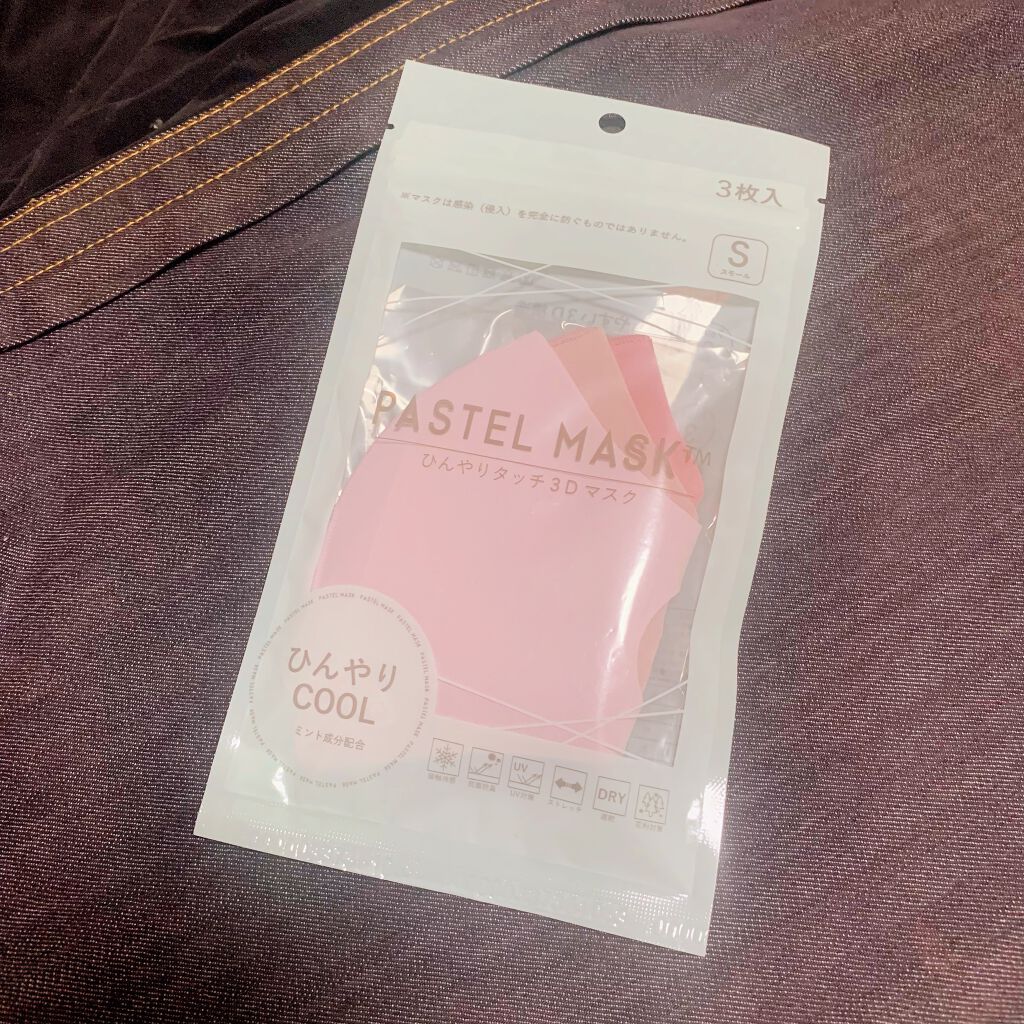 PASTELMASK/PASTEL MASK/マスクを使ったクチコミ（3枚目）